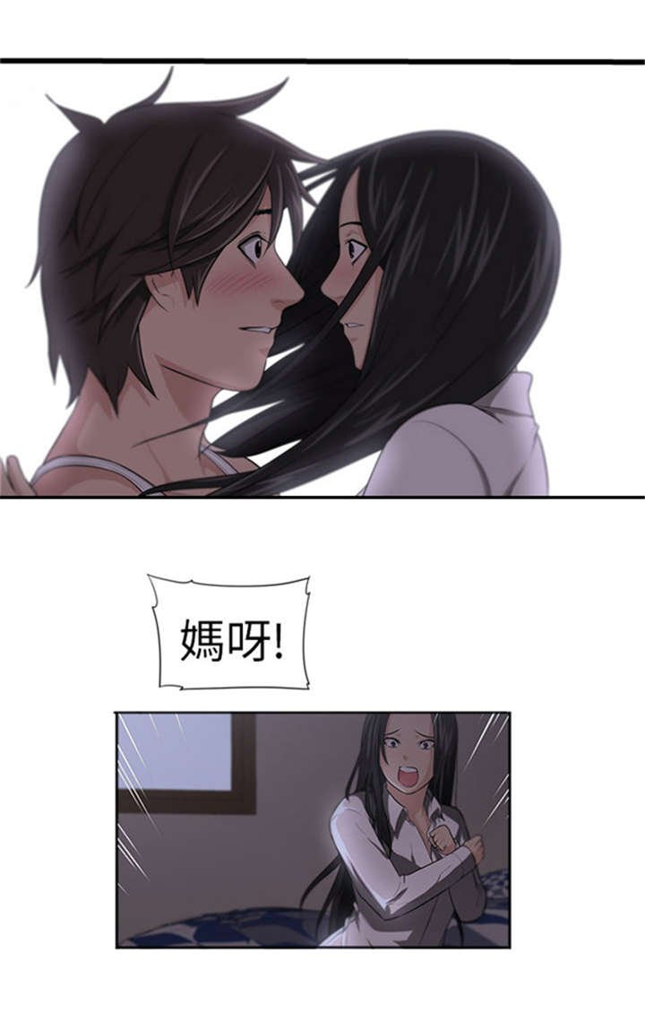 第6章：白喝酒了？