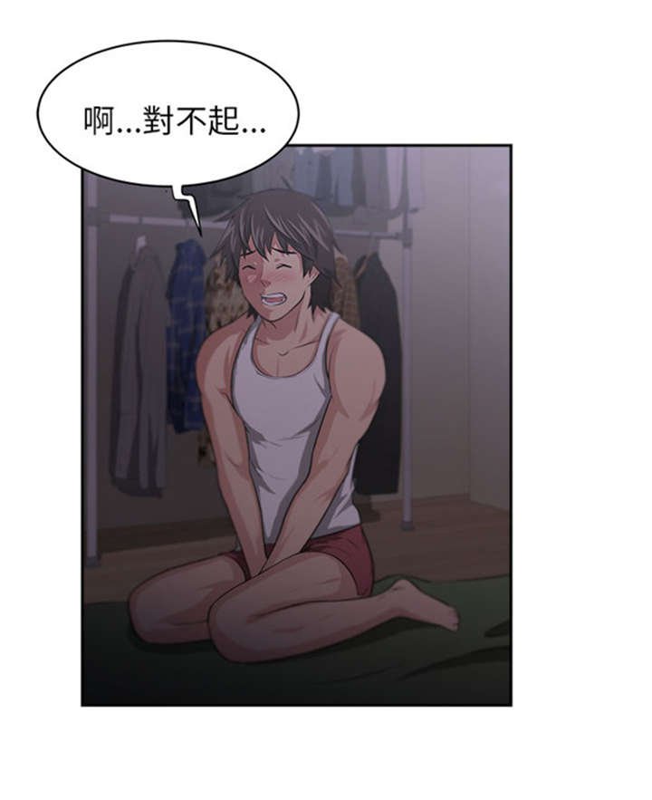 第6章：白喝酒了？