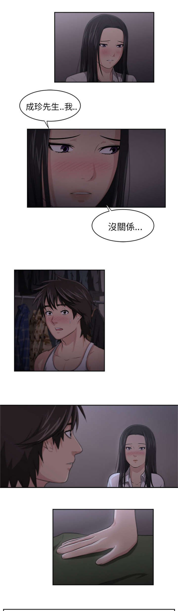 第6章：白喝酒了？
