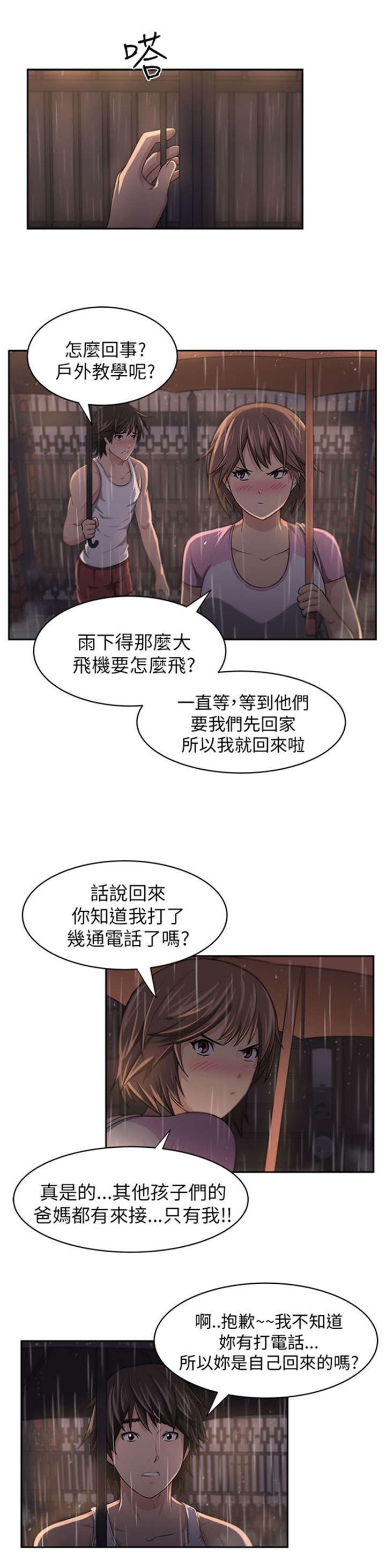 第7章：开启