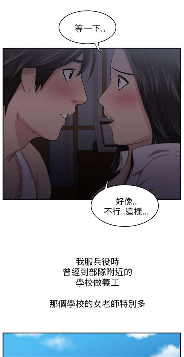 第7章：开启