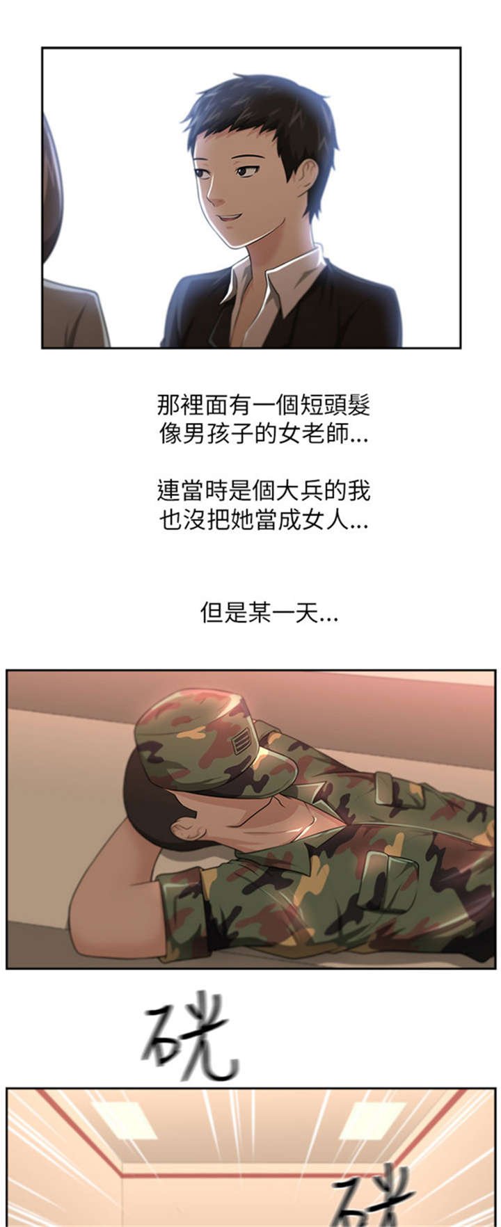 第7章：开启