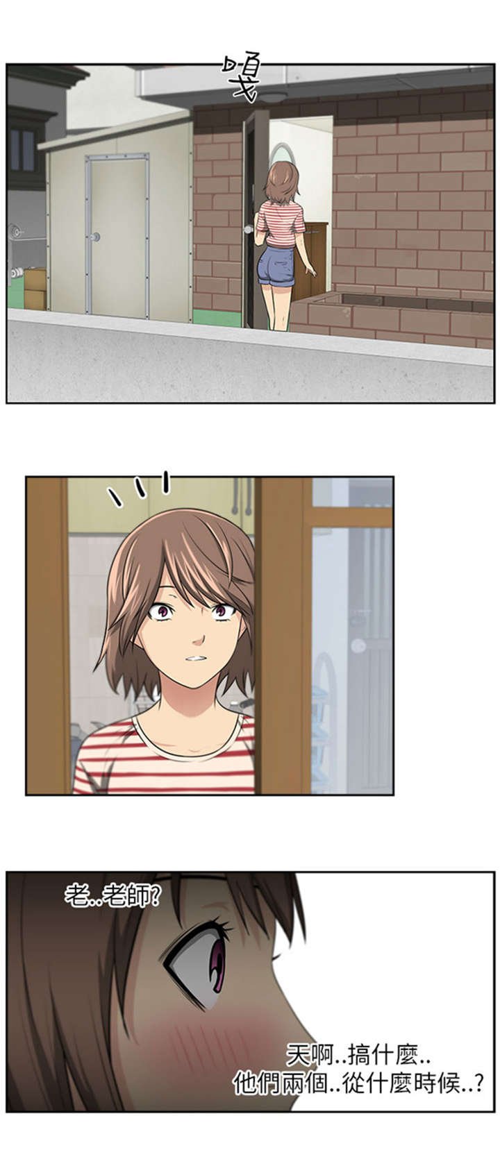 第8章：七年
