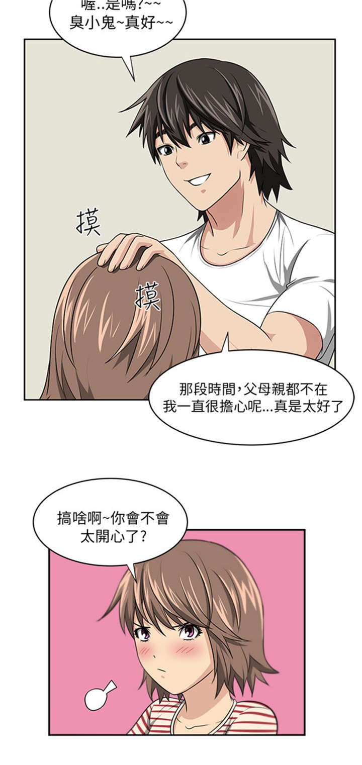 第8章：七年