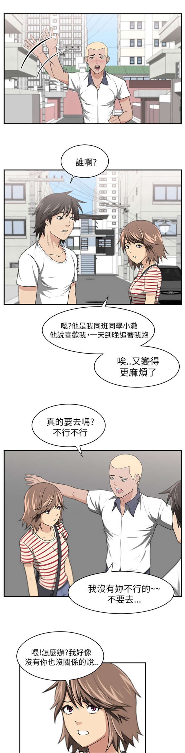 第8章：七年