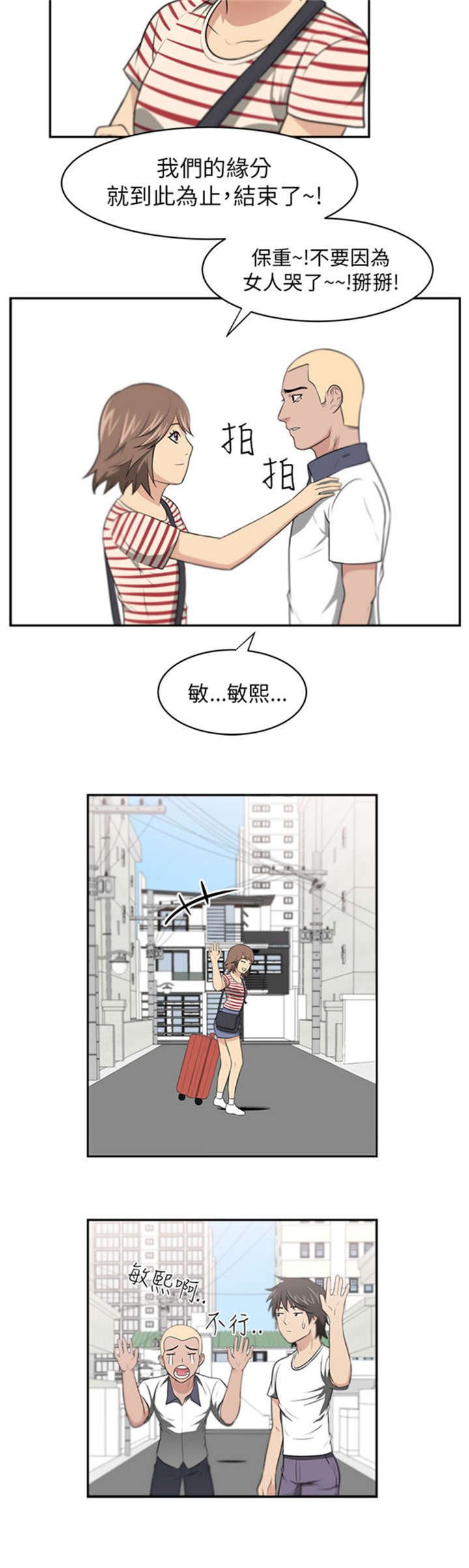 第8章：七年