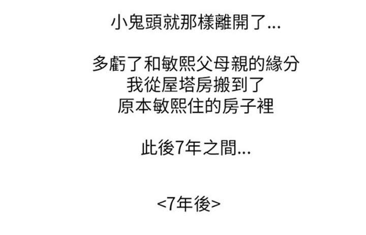 第8章：七年