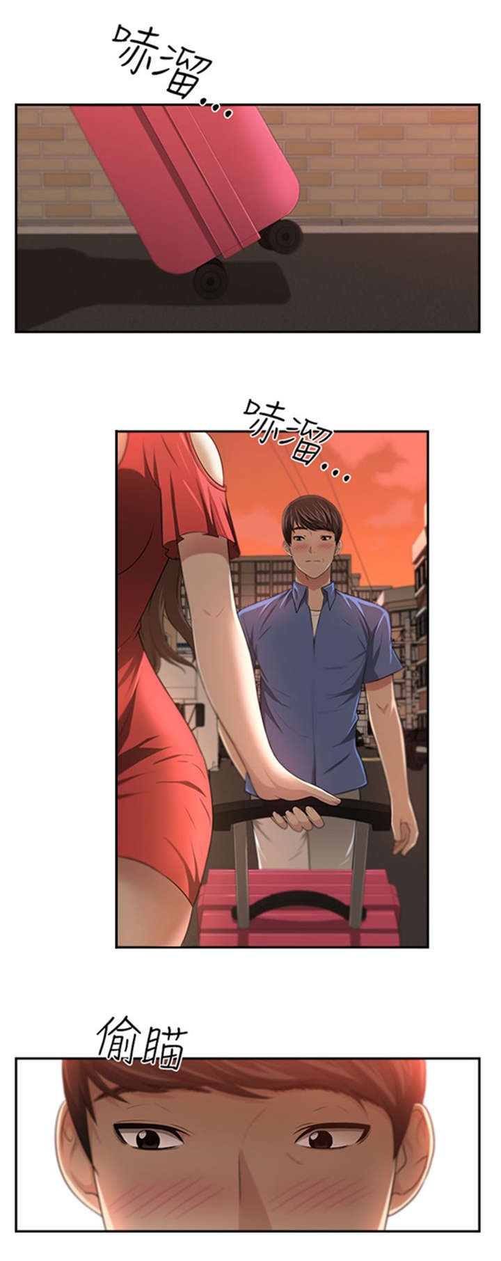 第8章：七年