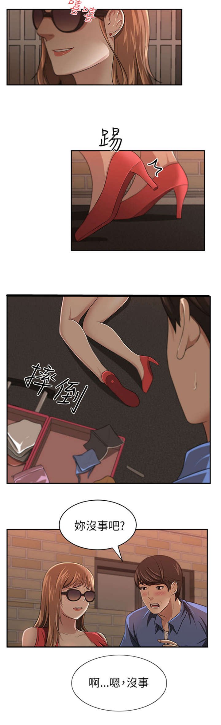 第8章：七年
