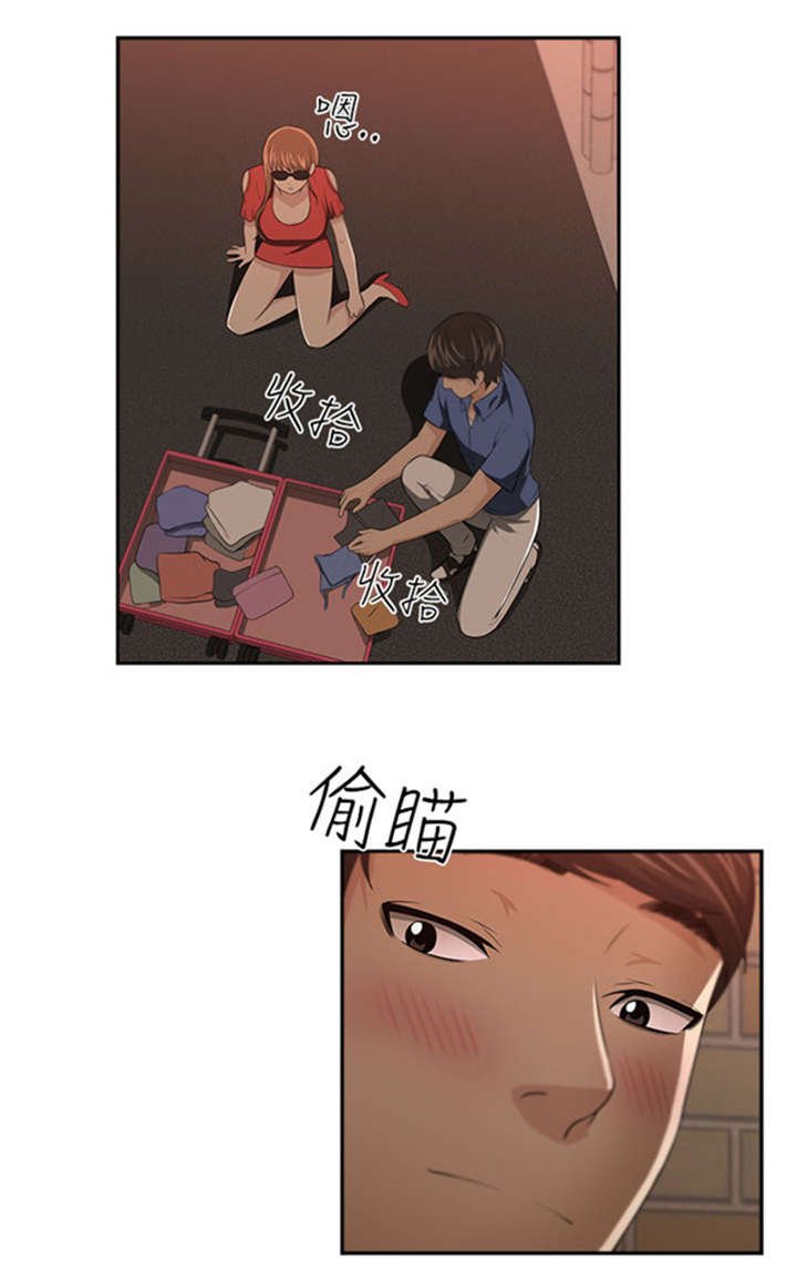 第8章：七年