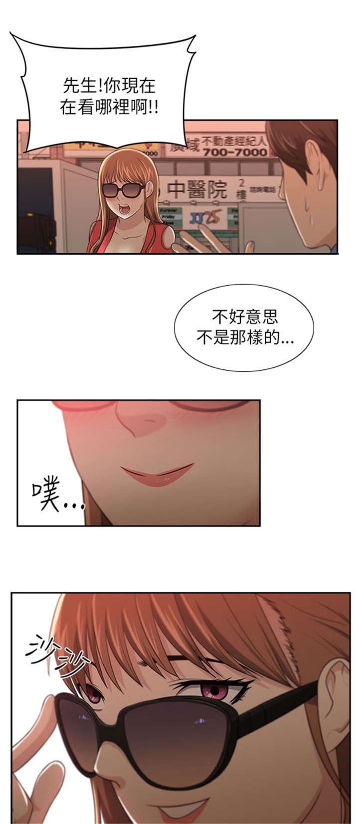 第8章：七年