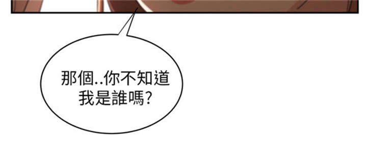 第8章：七年