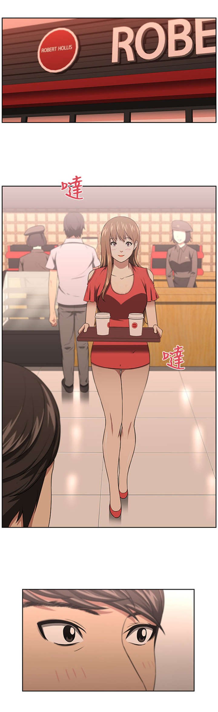 第9章：重逢