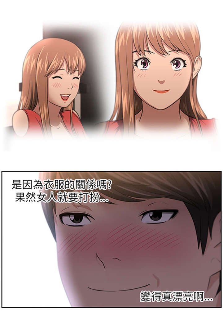 第9章：重逢