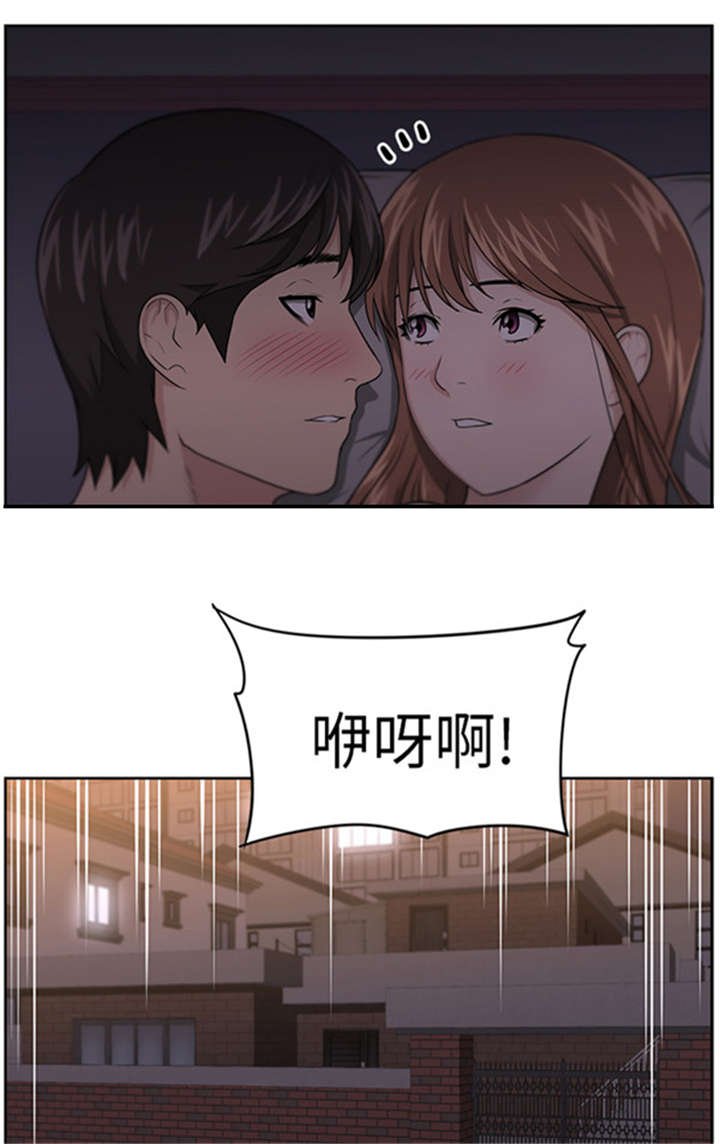 第9章：重逢