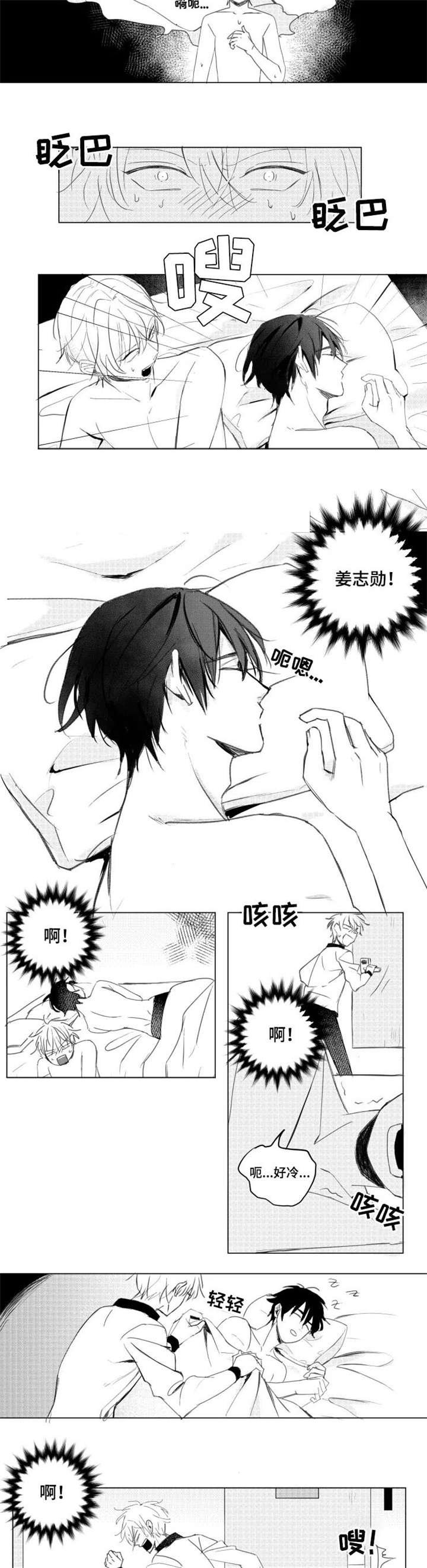 第1章：好友