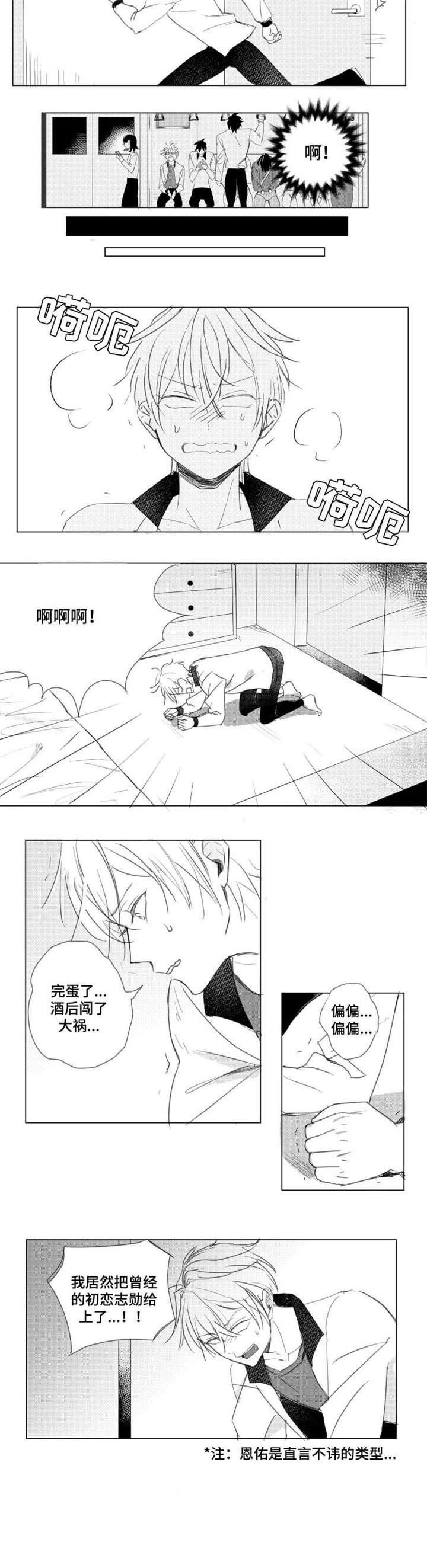第1章：好友