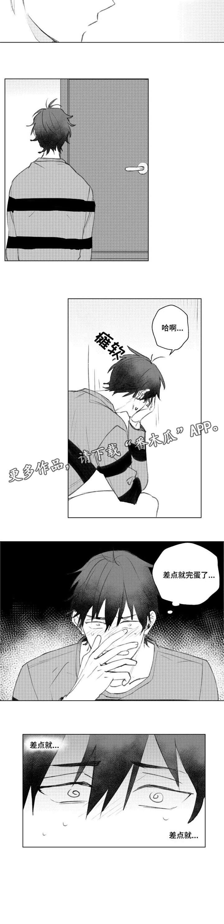 第10章：没信心