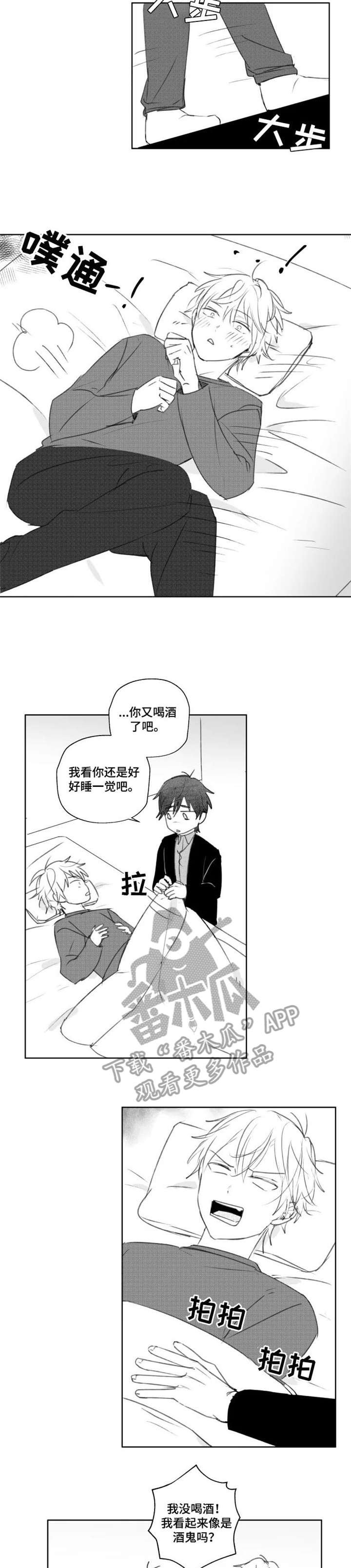 第12章：无法承受