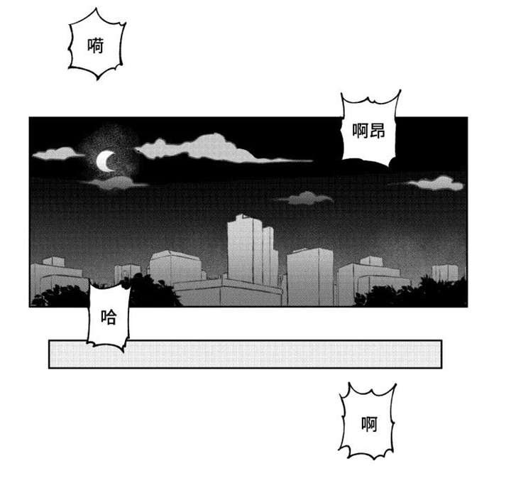 第12章：无法承受
