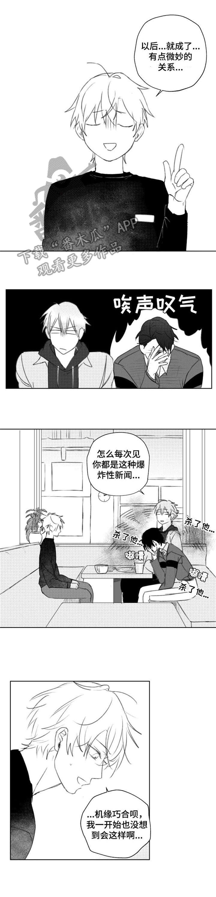 第13章：到齐