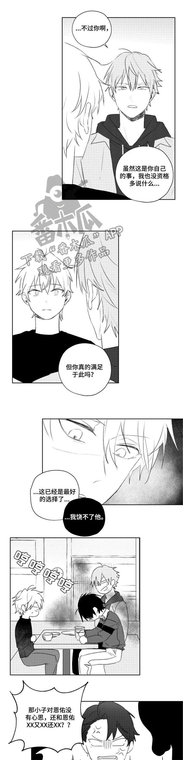 第13章：到齐
