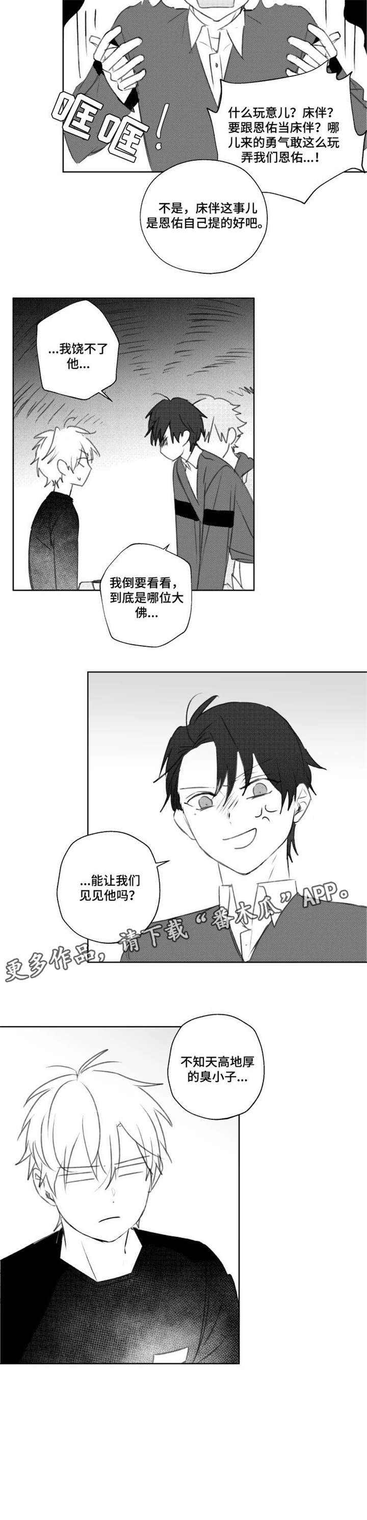 第13章：到齐