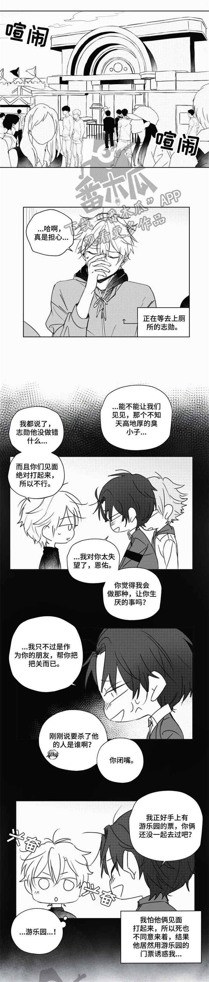 第13章：到齐