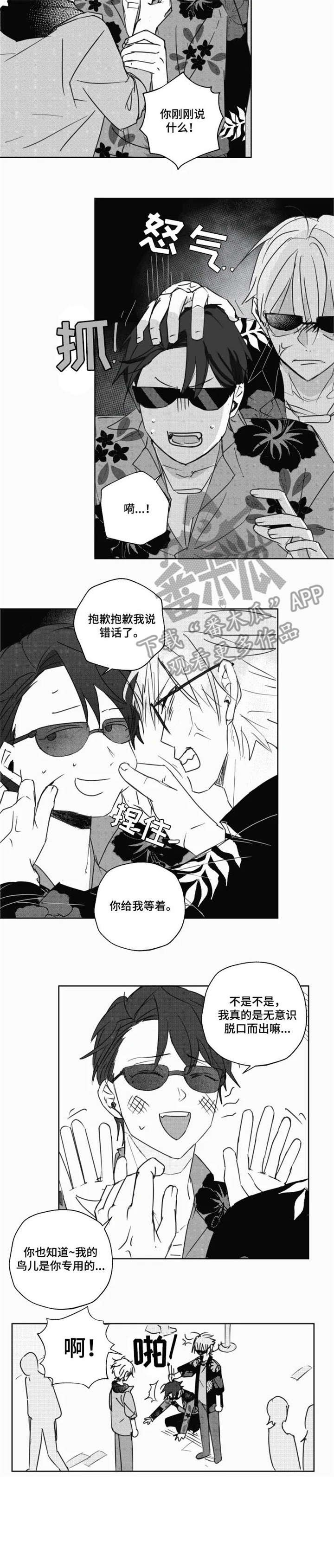 第13章：到齐