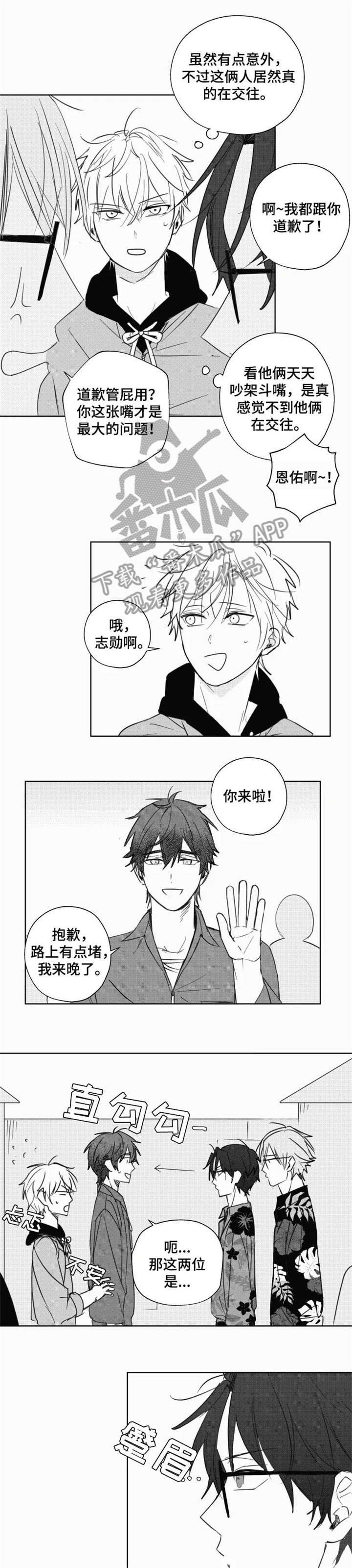 第13章：到齐
