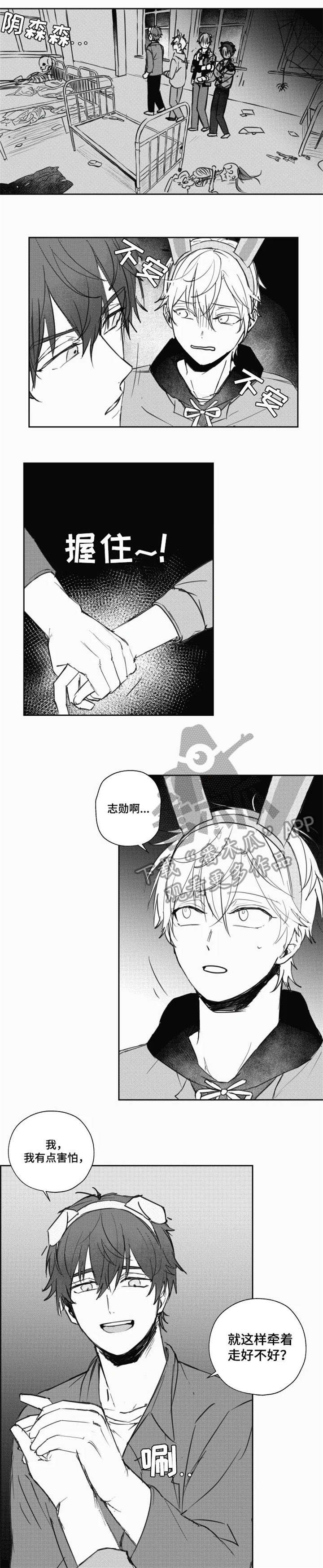 第15章：郁闷
