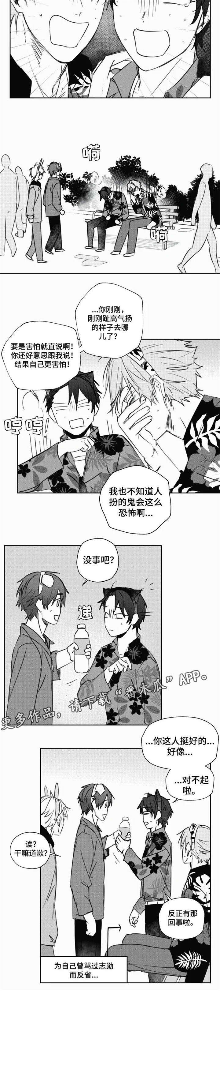 第15章：郁闷