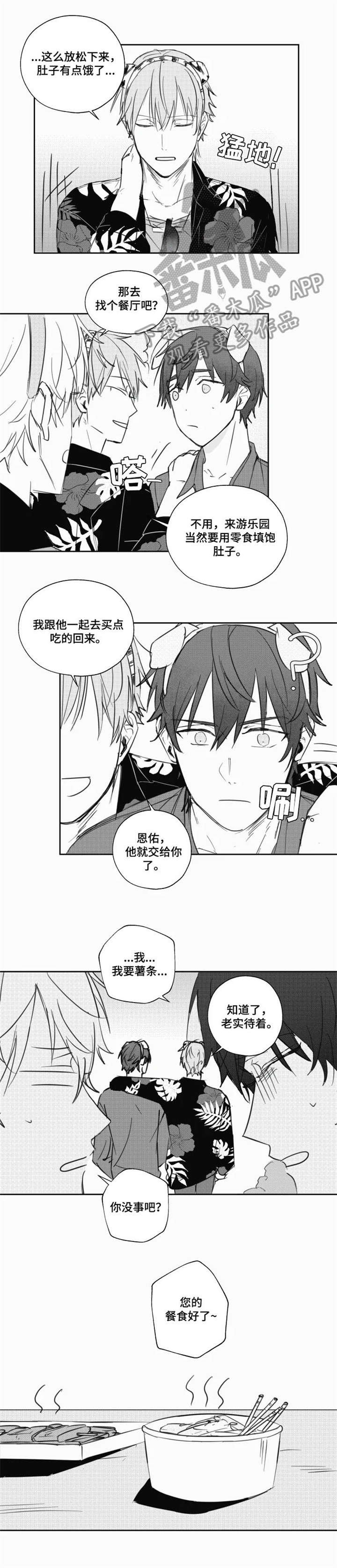 第15章：郁闷