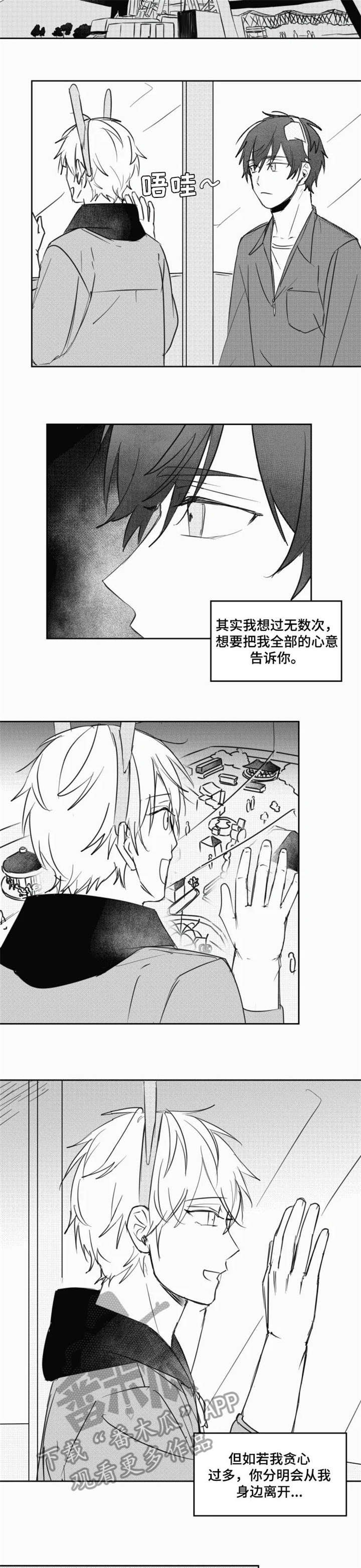 第16章：不会信