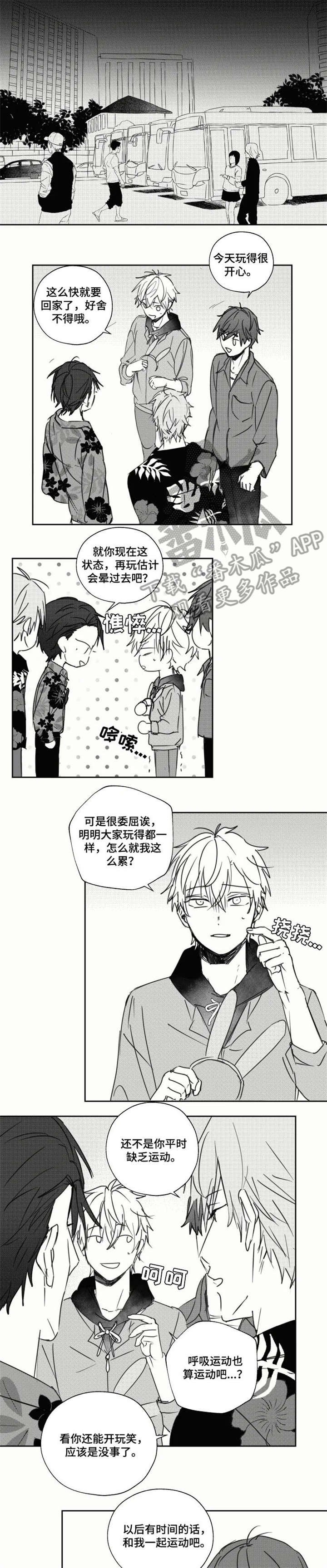 第16章：不会信