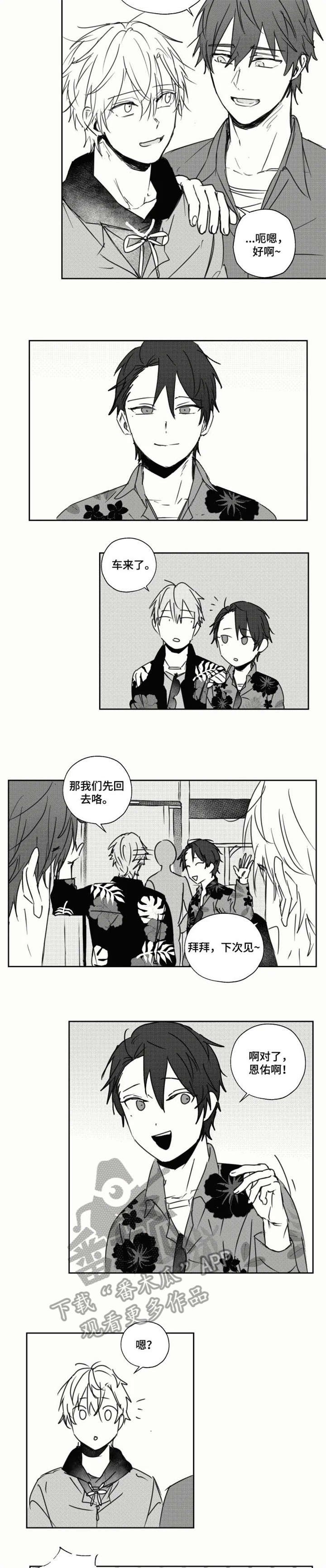 第16章：不会信