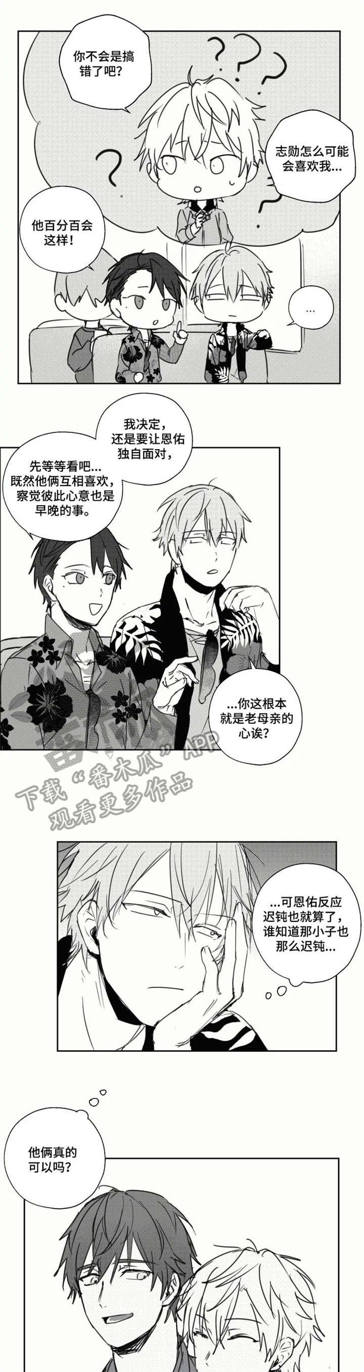 第17章：想法