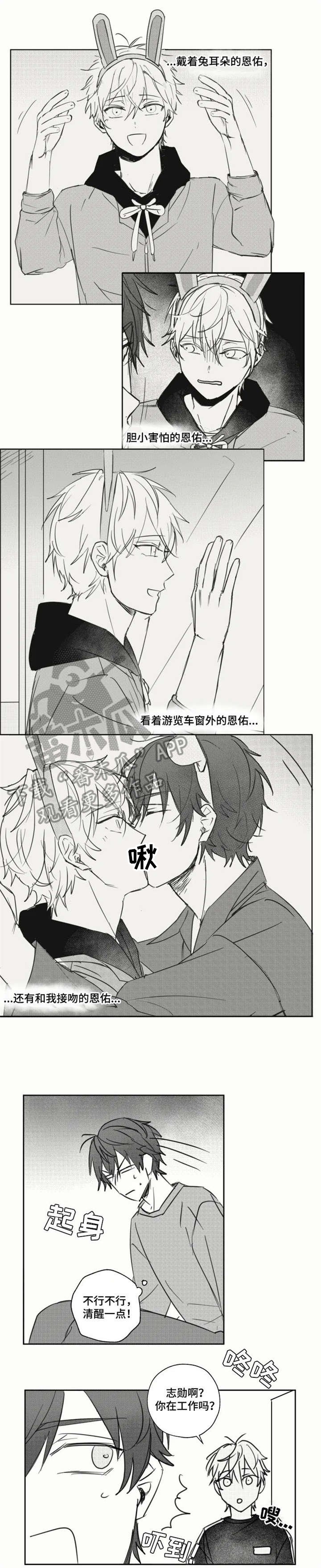 第17章：想法