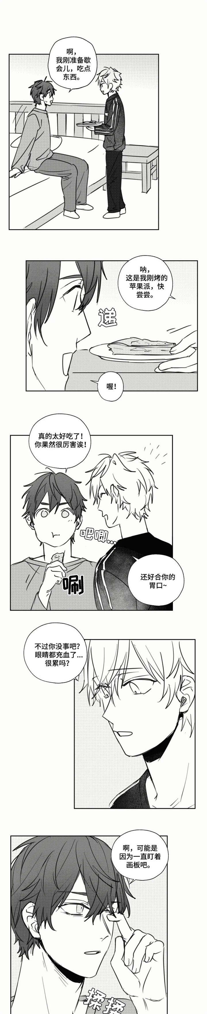 第17章：想法