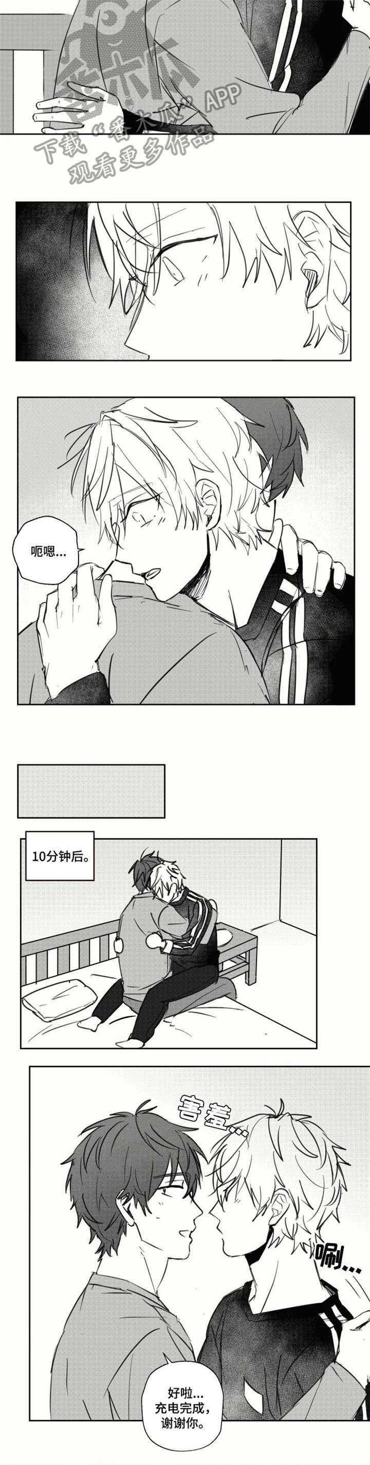 第17章：想法