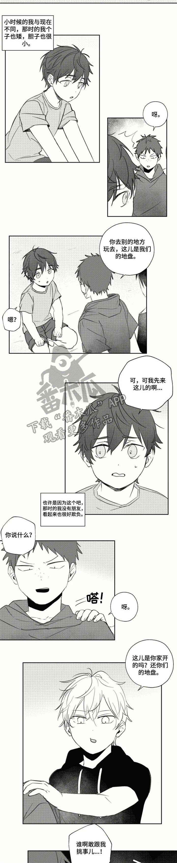 第18章：一起玩