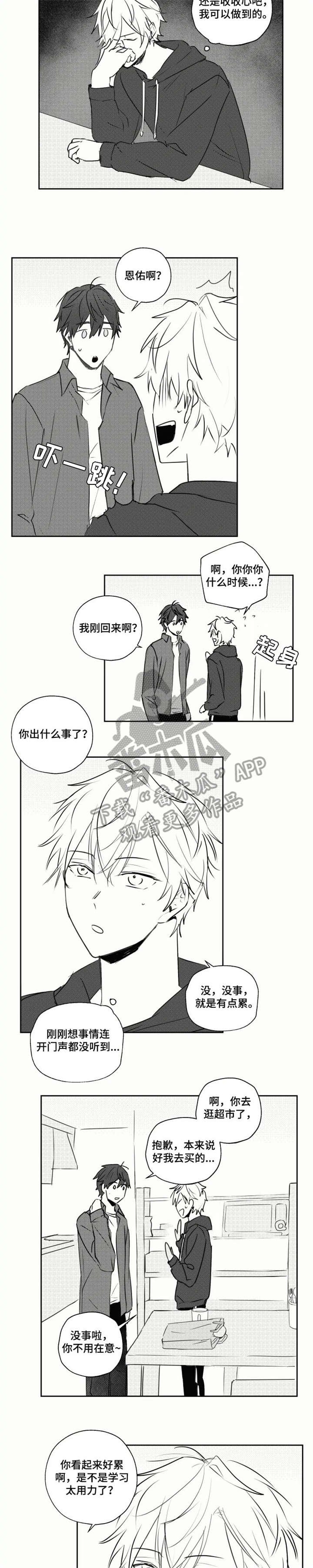 第21章：运动