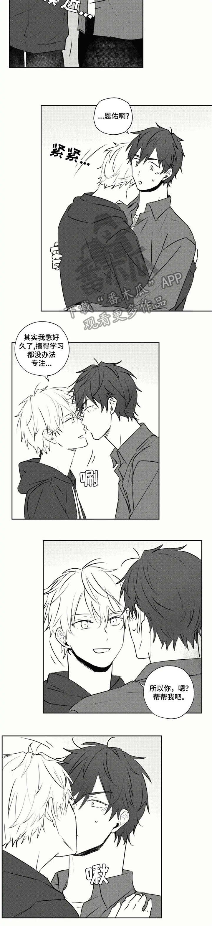 第21章：运动