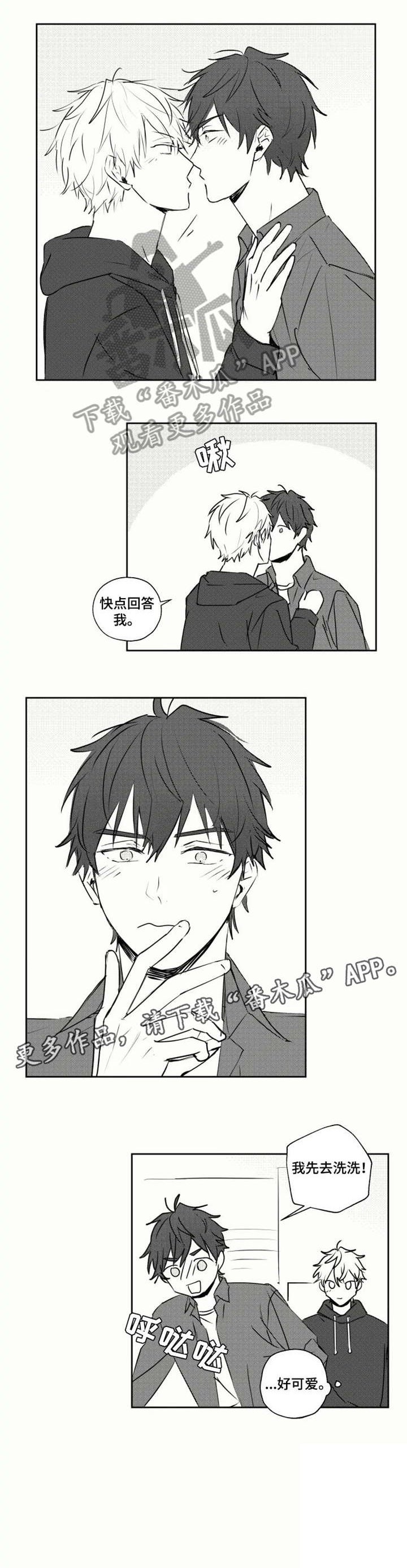 第21章：运动