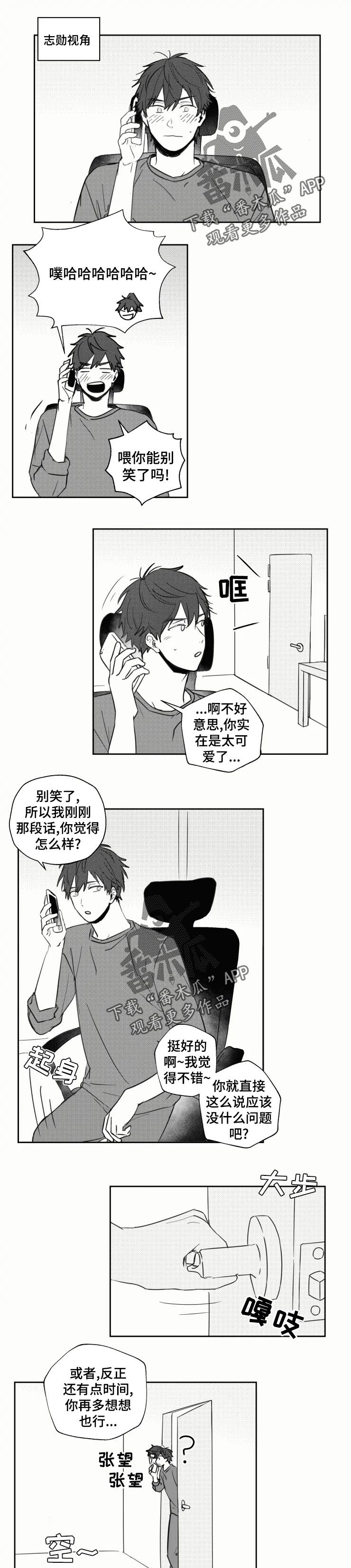 第25章：做梦
