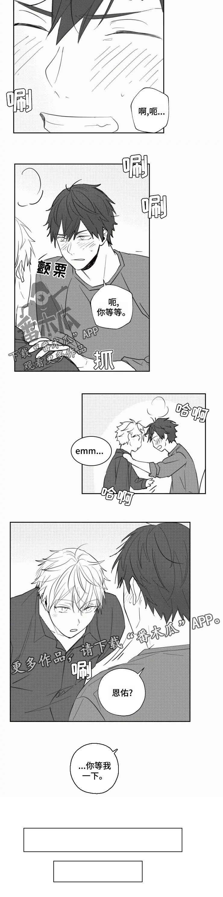 第25章：做梦