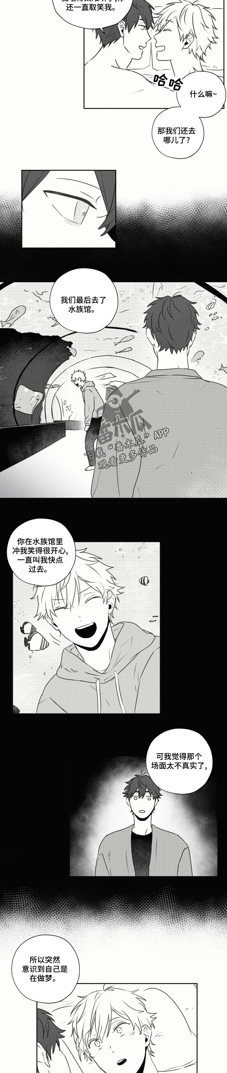 第30章： 最幸福的人【完结】