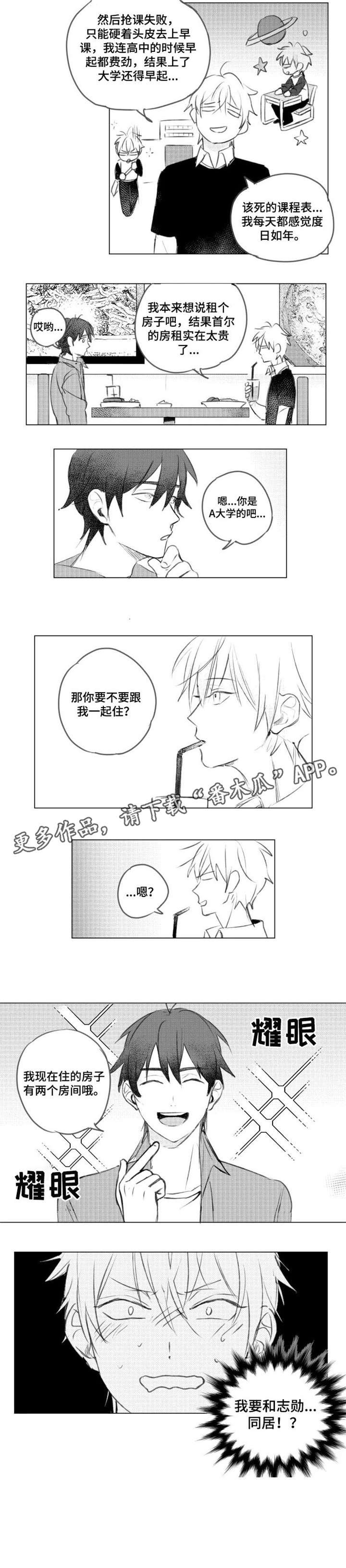 第5章：露一手