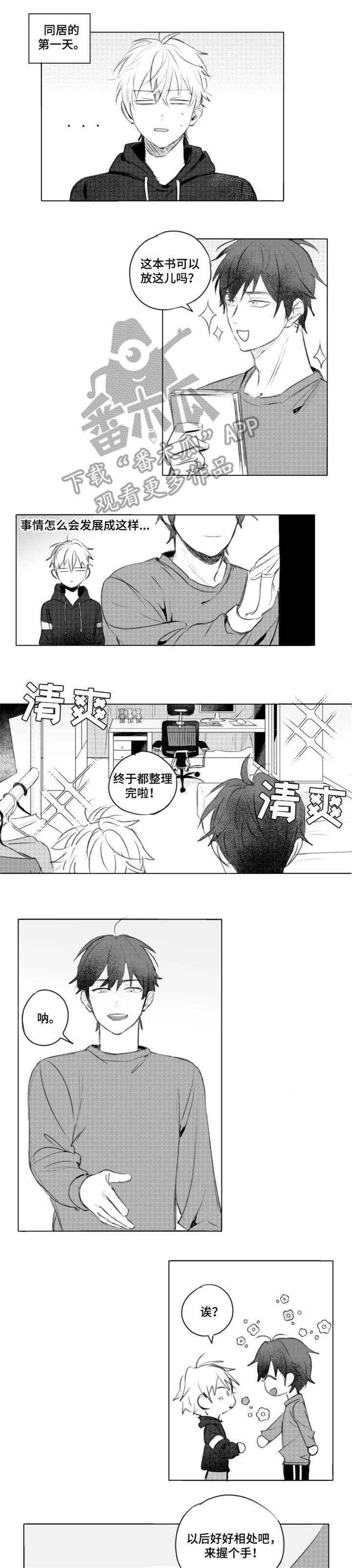 第5章：露一手