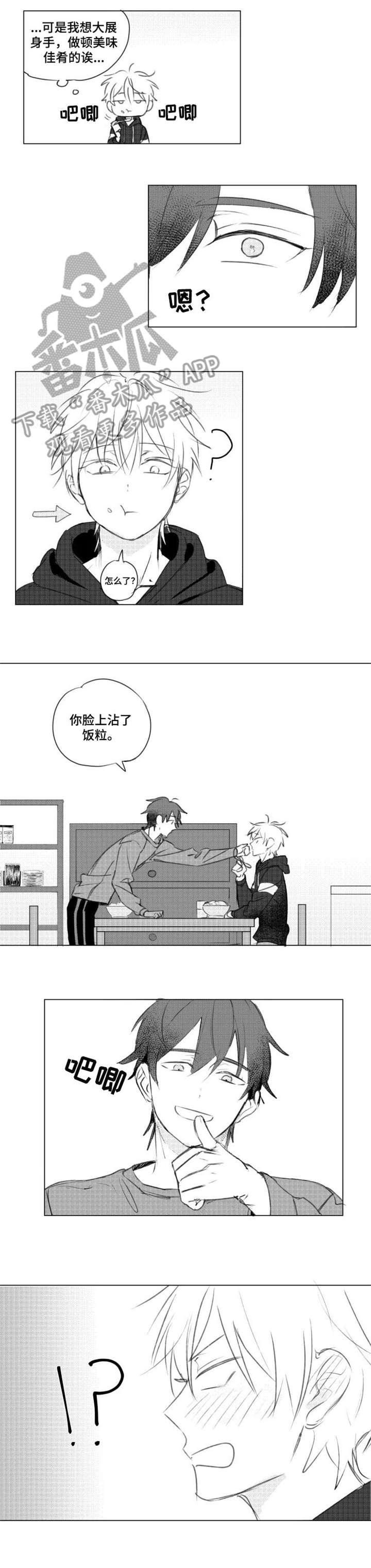 第6章：天才